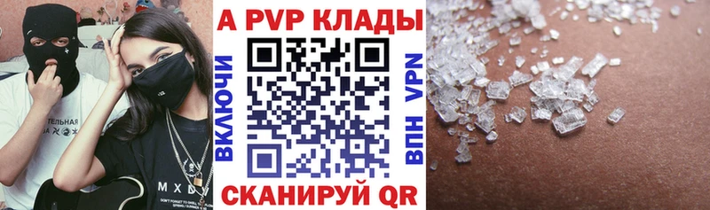 мега маркетплейс  Урус-Мартан  Alpha PVP кристаллы 