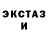 Кодеин напиток Lean (лин) Random Scrap