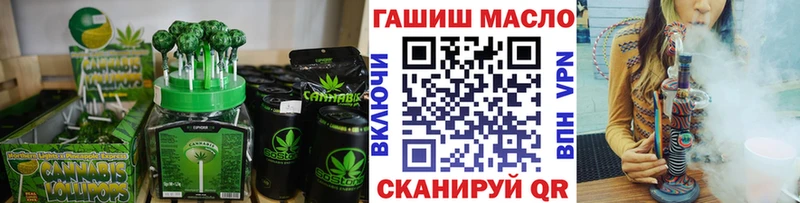 закладка  Урус-Мартан  Еда ТГК марихуана 