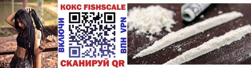 Cocaine 99%  купить наркотики цена  Урус-Мартан 
