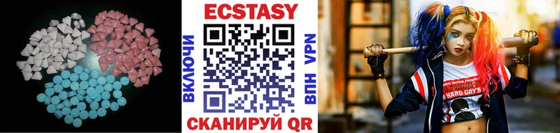 наркотики  Урус-Мартан  ЭКСТАЗИ 280мг 