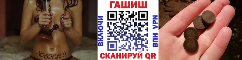 нарко площадка состав  Урус-Мартан  Гашиш индика сатива 