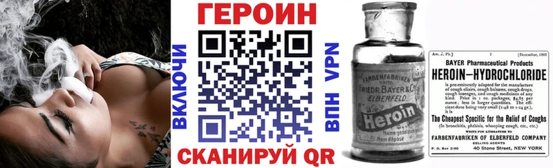 нарко площадка состав  kraken рабочий сайт  Урус-Мартан  Героин хмурый 