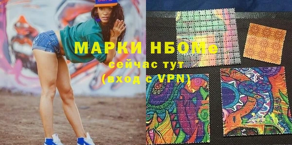 соль ск Абдулино