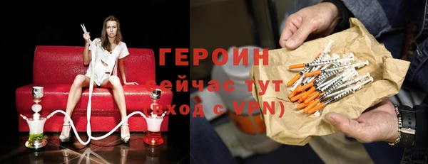 кокаин премиум Абаза