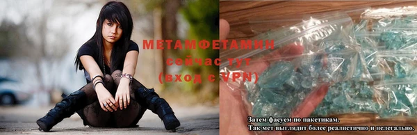 соль ск Абдулино