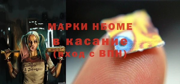 гашиш Абинск