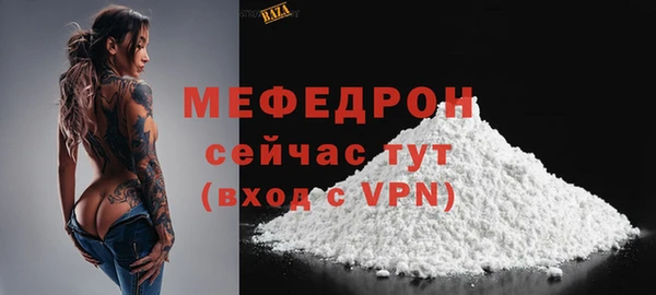 меф VHQ Пересвет