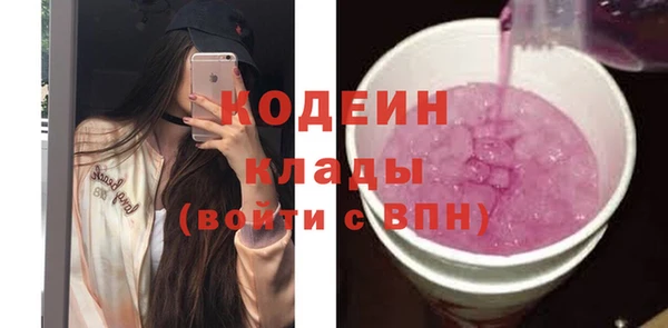 соль ск Абдулино