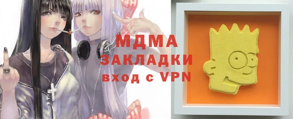 скорость mdpv Переславль-Залесский
