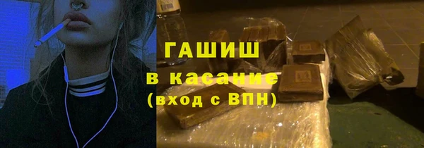 гашиш Абинск