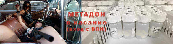 соль ск Абдулино