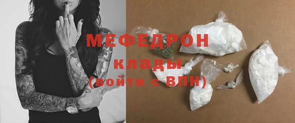 соль ск Абдулино