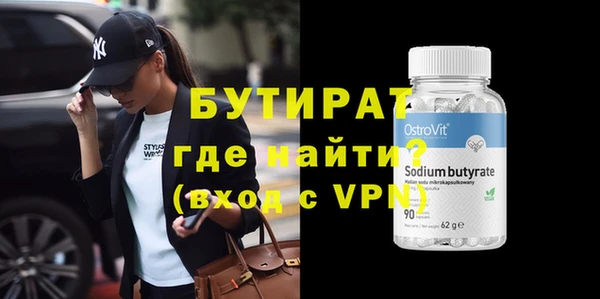 кокаин премиум Абаза