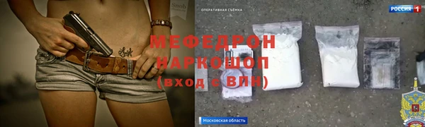 гашиш Абинск