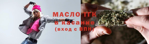 соль ск Абдулино