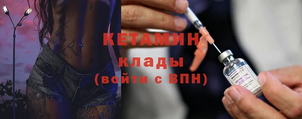 кокаин премиум Абаза