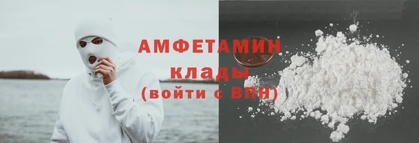соль ск Абдулино