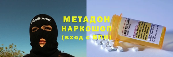 гашиш Абинск