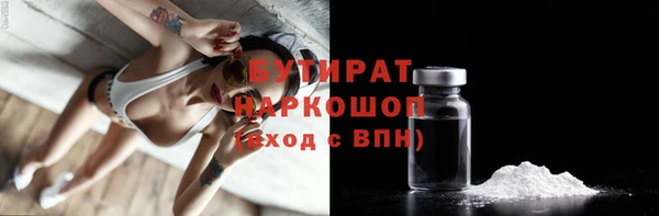 кокаин премиум Абаза