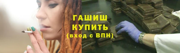гашиш Абинск