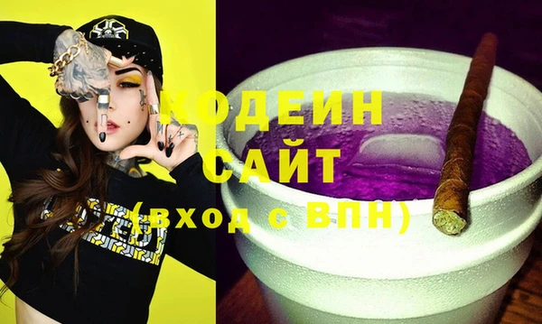гашиш Абинск