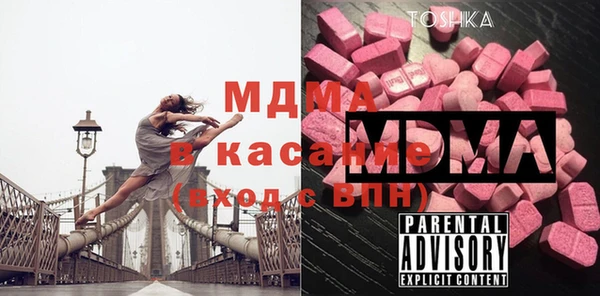кокаин премиум Абаза