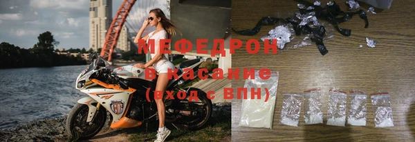 меф VHQ Пересвет