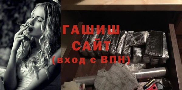 соль ск Абдулино