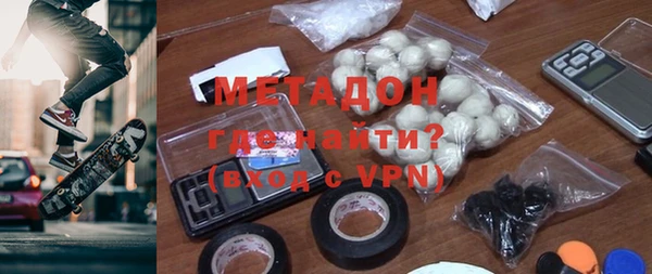 соль ск Абдулино