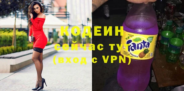 кокаин премиум Абаза