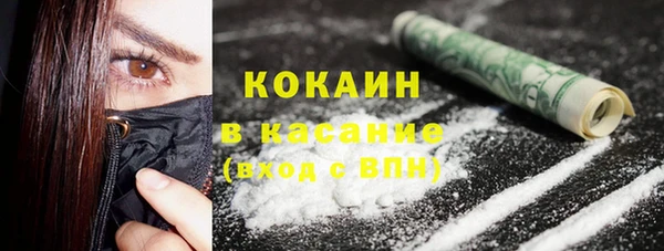 кокаин премиум Абаза