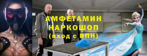 кокаин премиум Абаза