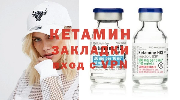 не бодяженный Пестово