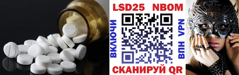 дарнет шоп  Урус-Мартан  LSD-25 экстази ecstasy 