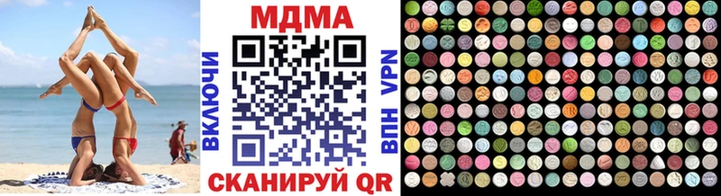 маркетплейс официальный сайт  Урус-Мартан  МДМА crystal  купить наркотики цена 