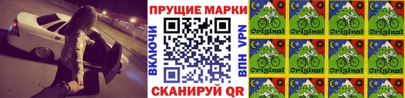 Марки N-bome 1,8мг  Урус-Мартан 